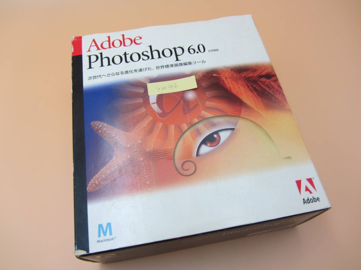 2025年最新】Yahoo!オークション -adobe photoshop 6.0の中古品 2025年最新】Yahoo!オークション -adobe photoshop 6.0の中古品