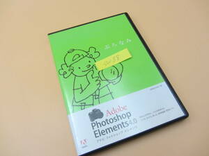 SW088●Adobe Photoshop Elements 4.0/Windows版