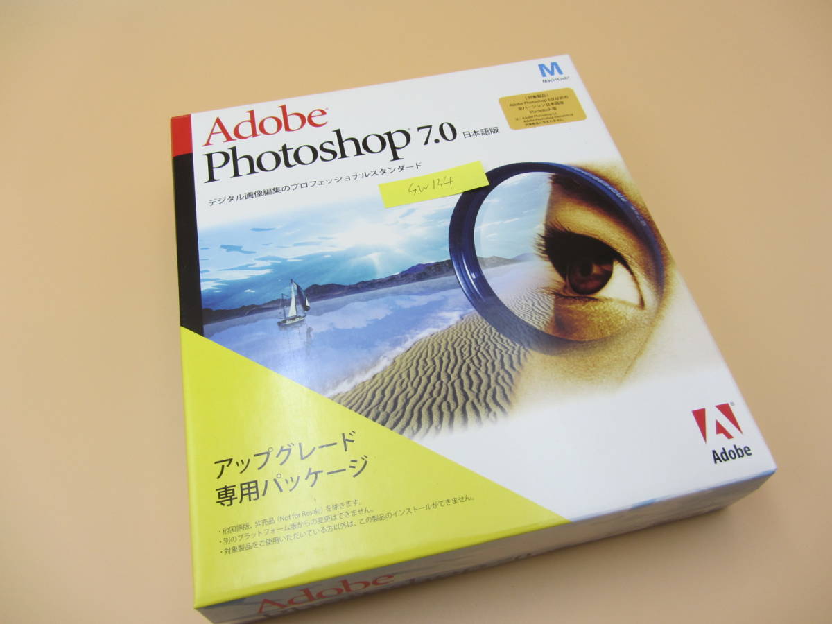 2025年最新】Yahoo!オークション -photoshop7.0の中古品・新品 2025年最新】Yahoo!オークション -photoshop7.0の中古品・新品