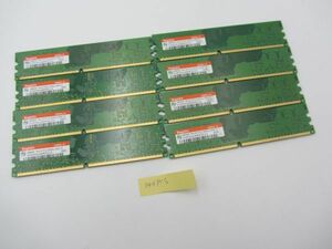 hynix 256MB メモリ 8枚セットメモリー PC2-3200U-333-12 DDR2 /0411P15