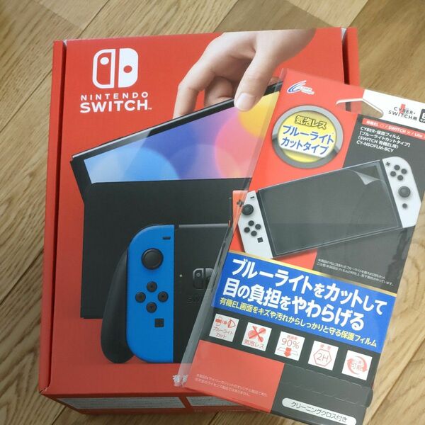 ※店舗印あり※Nintendo Switch 有機ELモデル ネオンブルー ネオンレッド ニンテンドースイッチとフィルム