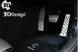 3Dデザイン BMW F32 4シリーズ クーペ 全車 (-2020ｙ) 右ハンドルAT専用 ペダル＆フットレスト 日本製 3DDesign