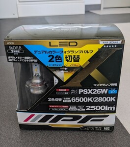 IPF LED2 цвет переключатель противотуманая фара клапан(лампа) Hiace 200 серия PSX26w 56DFLB