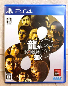 中古 PS4 龍が如く8 LIKE A DRAGON