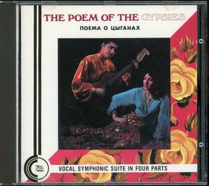 UK盤 The Poem of the Gypsies ジプシーの詩 