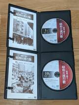 ユーキャン　映像で綴る昭和の流行歌　DVD　全10巻　＊木箱付き＊_画像8