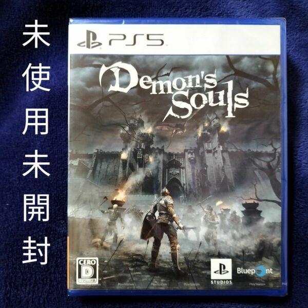 【PS5】 Demon’s Souls　デモンズソウル　未使用未開封