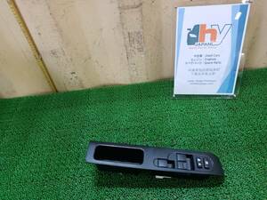 トヨタ　マスターパワーウィンドウスイッチ　ポルテスペード　DBA-NCP141　NCP141　NCP145, NSP140　2012　＃hyj　NSP179584