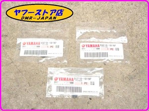 ☆未使用品 ヤマハ純正部品☆ 【93210-10197】 Oリング 3個セット YAMAHA