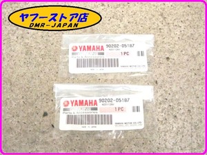 ☆未使用品 ヤマハ純正部品☆ 【90202-05187】 ワッシャー プレート 2個セット YAMAHA