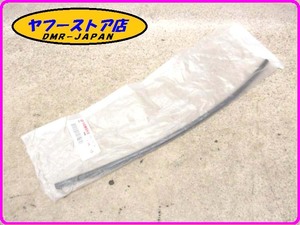 ☆未使用品 ヤマハ純正部品☆ 【90445-10144】 ホース (L450) YAMAHA