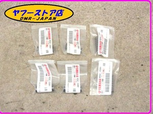 ☆未使用品 ヤマハ純正部品☆ 【90501-23391】コンプレッション スプリング 6個セット YAMAHA