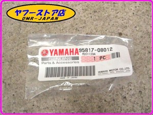 ☆未使用品 ヤマハ純正部品☆ 【95817-08012】 ボルト フランジ YAMAHA