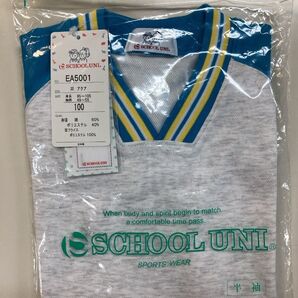 幼稚園 保育園 半袖 Vシャツ アクア 100