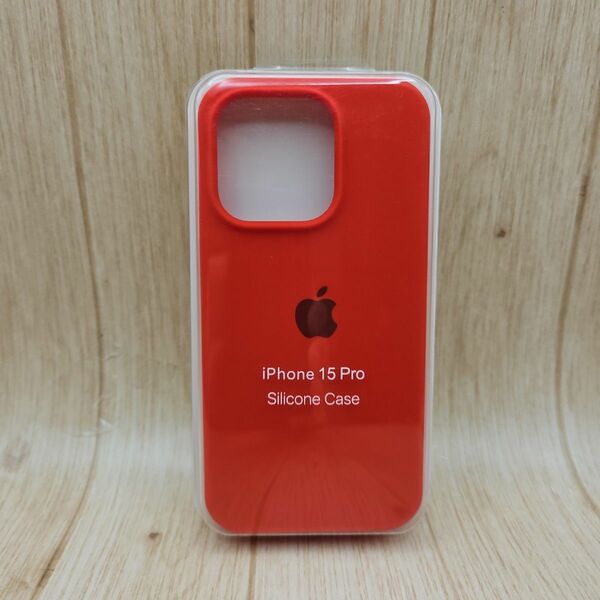 【新品】apple iPhone 15Pro用 シリコンケース レッド