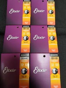 Elixir