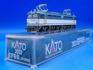 ☆4EK3106　Nゲージ　KATO　カトー　EF65　 JR貨物色　品番 3033　　