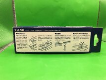 4E194　Nゲージ　TOMIX　トミックス　品番3092　ワイドレール用単線橋脚ベース　C317-22.5　8本入　※新品_画像2