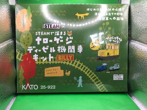 4E251　ナローゲージ　KATO　カトー　ディーゼル機関車キット　BILLY　品番25-922　ペーパークラフト　新品