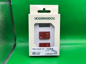 4E-2　N_FC　HOGARAKADOU　朗堂　UR19Aタイプ　日本曹達　レッド　2個入　品番C-1414