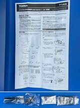 ☆4EK1509　Nゲージ　TOMIX　トミックス　JR　EF66形 電気機関車　後期型・特急牽引機・グレー台車　品番 7143_画像8