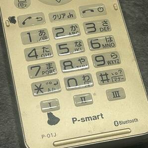 #2306 P-smart ケータイ P-01J ゴールド IMEI:○ SIMロック解除済 動作確認済 充電器 スタンド付きの画像4