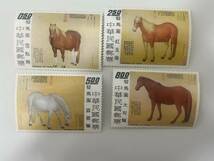 #2697A 中華民国郵票 駿馬図 ８種完 未使用 中国切手_画像2