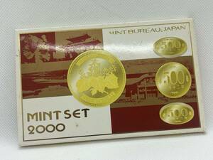 #3015【希少品】MINT SET　ミントセット　2000年（平成12年）