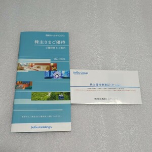  Seibu holding s stockholder hospitality booklet + passenger ticket 2 sheets 