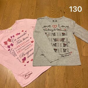 長袖Tシャツ ロンT 2枚まとめ売り ピンク　グレー 女の子