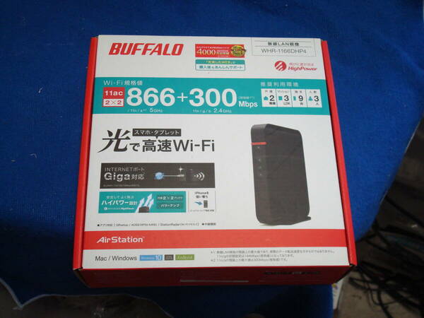 BUFFALO 11ac 2x2対応Wi-Fiルーター WHR-1166DHP4 完動品 送料無料