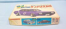 ◆プラモデル 絶版 未組立 旧フジミ 1/24 ラメ スカイライン ケンメリ スカＧ NISSAN SKYLINE 2000GT-X_画像2