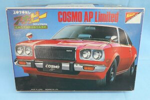 ◆プラモデル 未組立 絶版 1/28 Nichimo COSMO AP Limited 1/28 ニチモ コスモ スナッピー