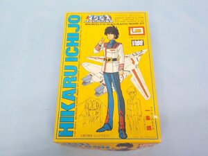 ◆プラモデル IMAI イマイ 1/12 一条輝 マクロス 絶版 未組立