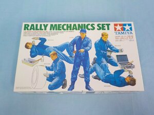 ◆プラモデル 未組立 TAMIYA タミヤ 1/24 ラリーメカニックセット スポーツカーシリーズ No.266 24266