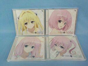 CD To LOVEる -とらぶる- ダークネス キャラクターシングル 金色の闇/モモ/ララ/ナナ 4枚まとめて