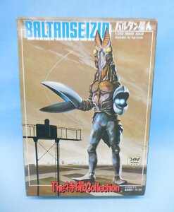 * plastic model out of print not yet constructed Bandai 1/350 two generation Baltan Seijin jpy record attaching The special effects Collection The special effects collection No.1