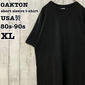 80s-90s OAKTON USA製 アメリカ古着 無地 半袖Tシャツ XL
