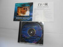 白い嵐　ホワイトスコール　WHITE SQUALL オリジナル・サウンドトラック　OST　ジェフ・ブリッジス　リドリー・スコット_画像4