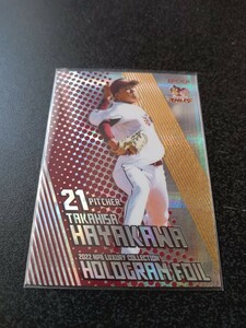 Epoch2022 NPB Luxury Collection 早川隆久 楽天イーグルス HOLOGRAM FOIL 75枚限定