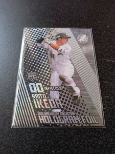 【RC】Epoch2022 NPB Luxury Collection 池田来翔 千葉ロッテマリーンズ HOLOGRAM FOIL 99枚限定