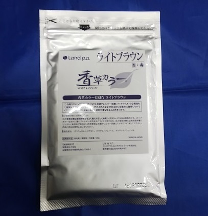 香草カラーGREY　ライトブラウン　100g 