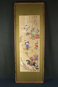 5547#[ подлинный произведение ]. лошадь персона map . ткань .. China . Joseon Dynasty China изобразительное искусство утро . изобразительное искусство рамка Annals of Three Kingdoms 