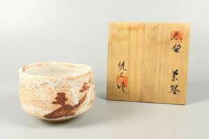 5524■樋口統三 志野焼 養心窯 茶碗 共箱 共布 栞 重要無形文化財 茶道具