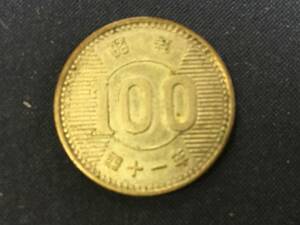 昭和41年　100円硬貨　稲穂