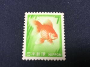  золотая рыбка 7 иен марка не использовался 