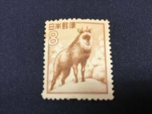 カモシカ　８円切手　未使用