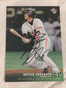  Yomiuri Giants Sakamoto . person autograph autograph card 