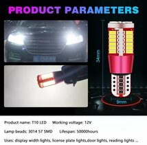 MR92S MR52S ハスラー 超爆光! T10 LED ルームランプ バックランプ ポジション球 ナンバー灯 7個セット /45/c2/t31_画像4