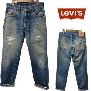 日本製 Levi's Vintage Clothing リーバイス ヴィンテージ クロージング 501xx デニム パンツ W33 赤耳 メンズ xpv 